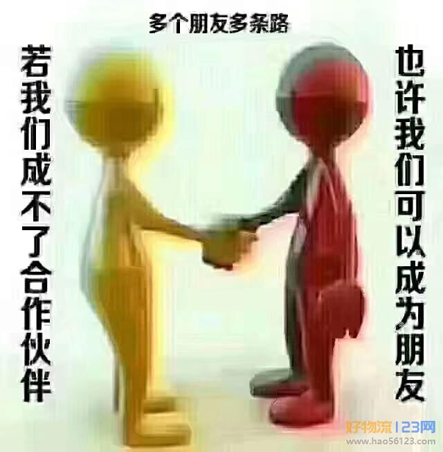 无锡亿联物流发货环境形象照