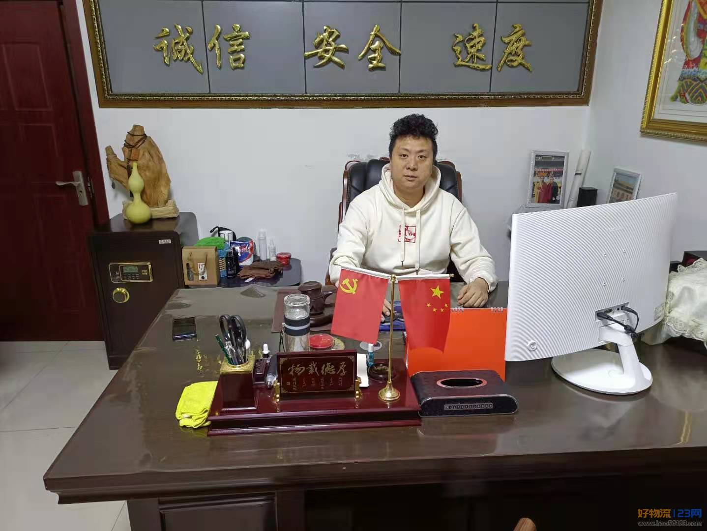 沈陽華展物流門頭照
