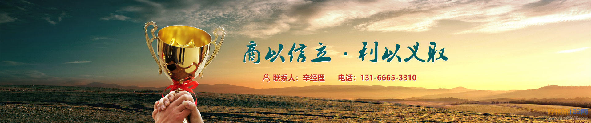 沈陽華展物流主營沈陽到烏魯木齊物流專線